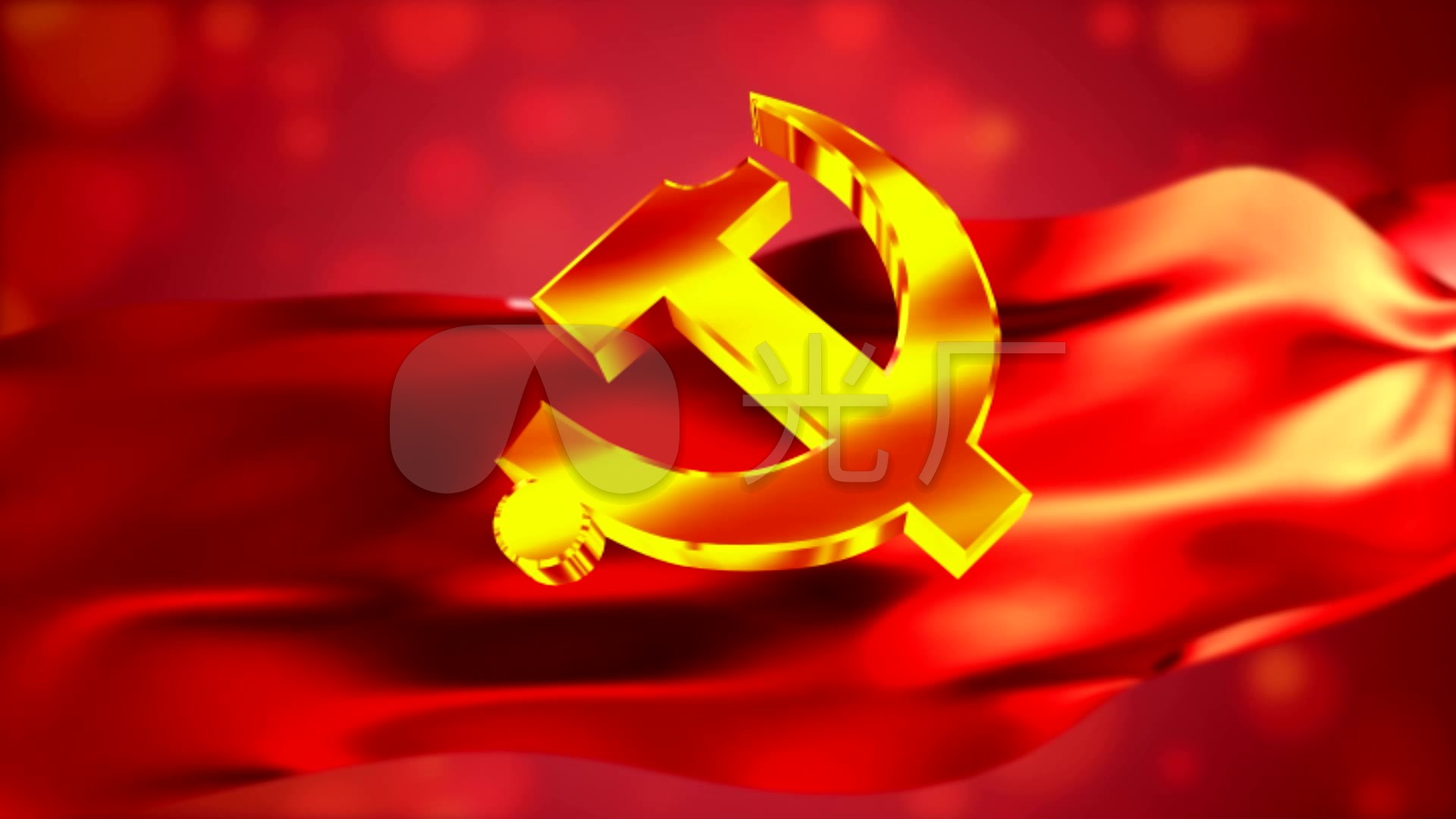 党徽 国内元素视频素材 www.vjshi.