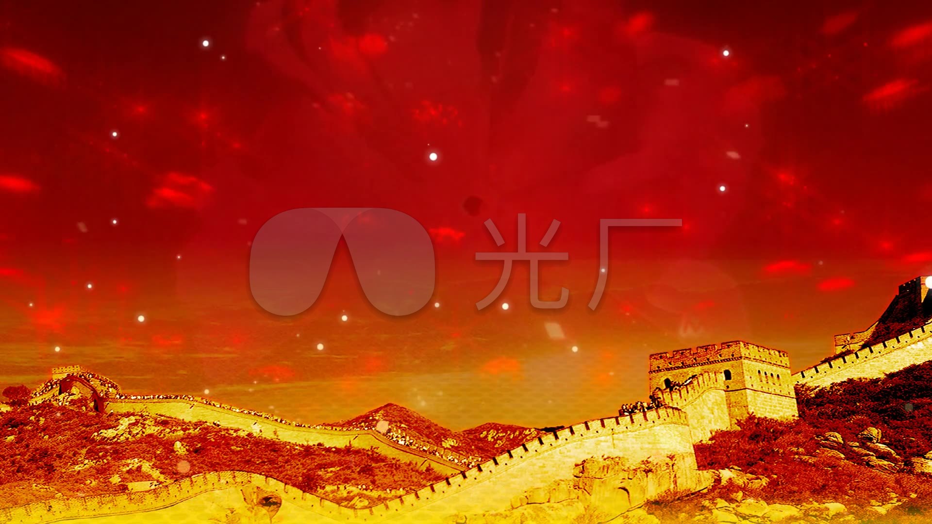 新年元旦春节元宵动态背景--长城的天空 - 中国风背景