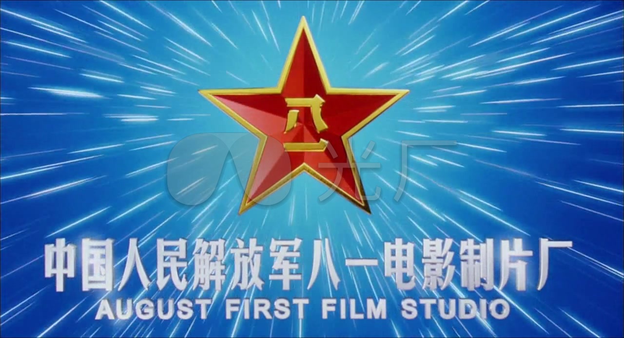 八一电影制片厂怀旧片头 - 国内元素视频素材 - www.