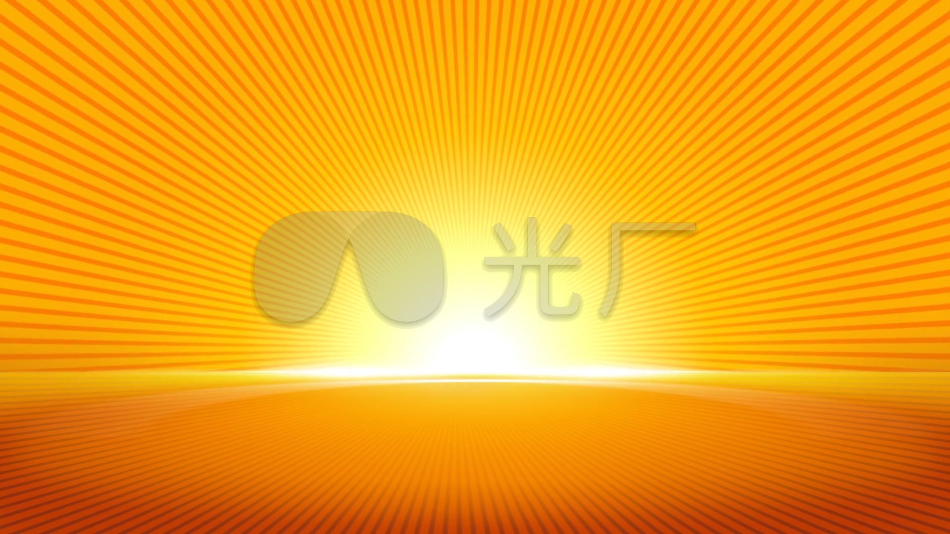 太阳光芒四射