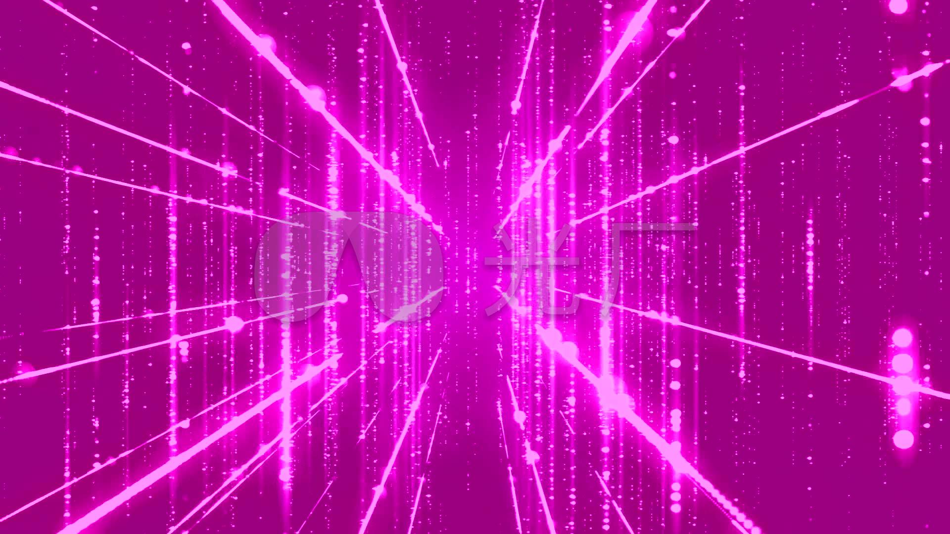 粉色光光线