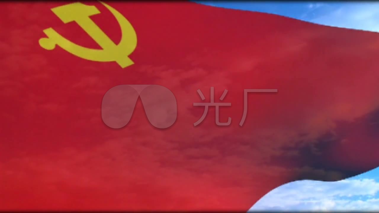 党旗飘飘 - 中国风背景视频素材 - www.vjshi.