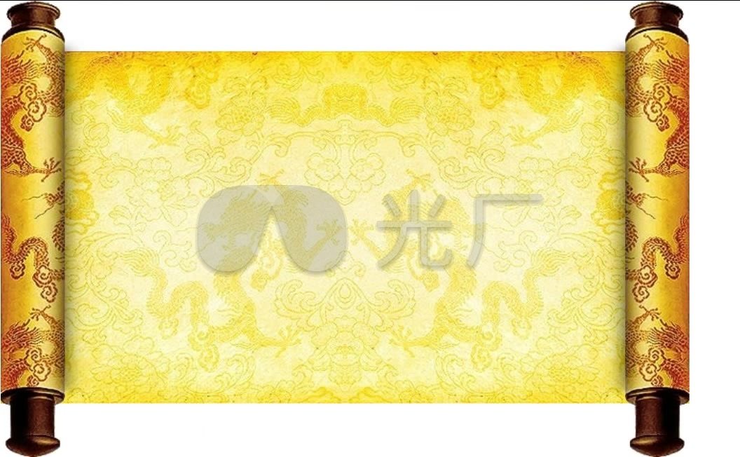 古代皇帝圣旨素材