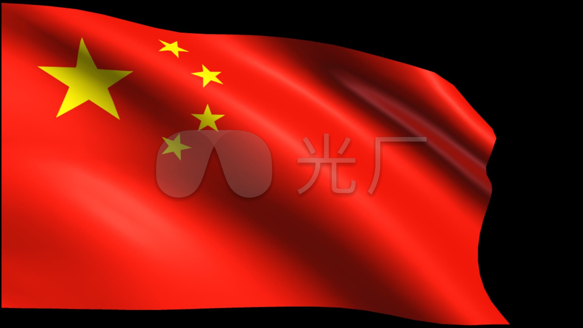 原创带通道中国国旗旗帜飘动视频1_1920x1080_高清(:)