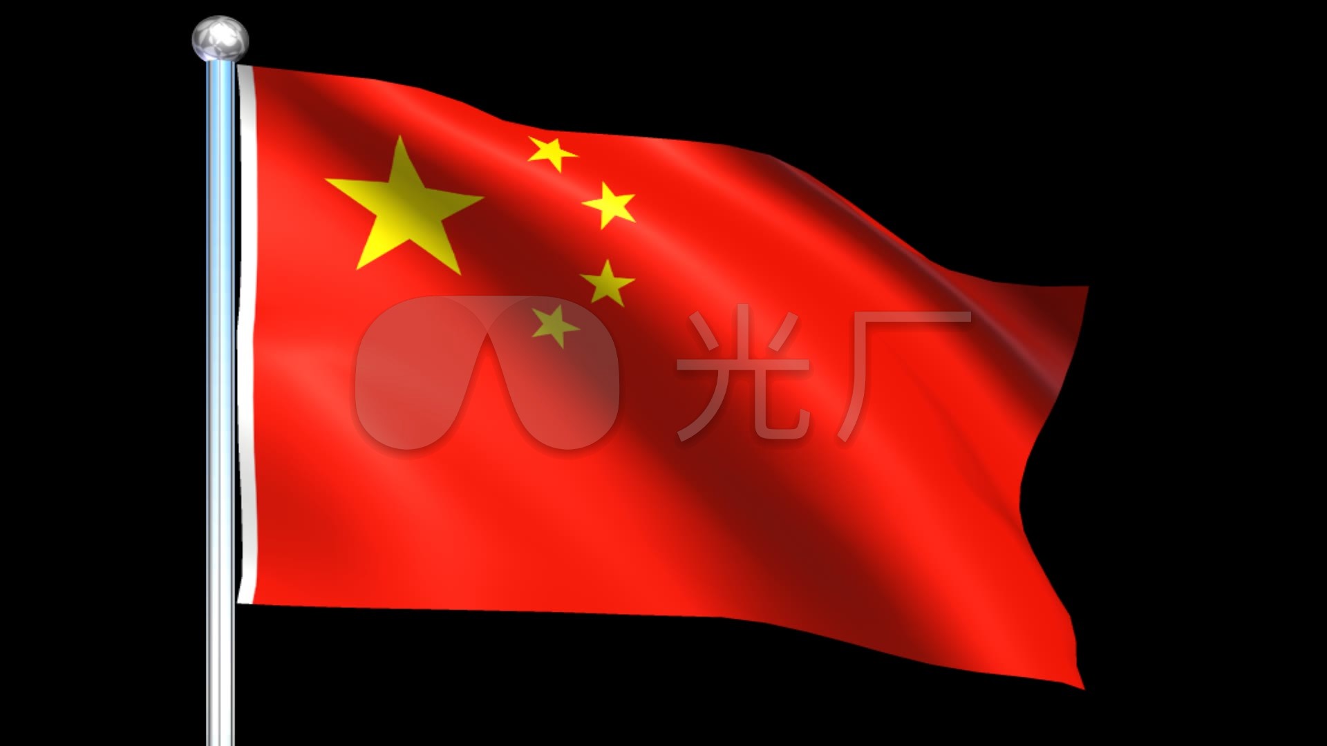 原创带通道中国国旗旗帜飘动2.