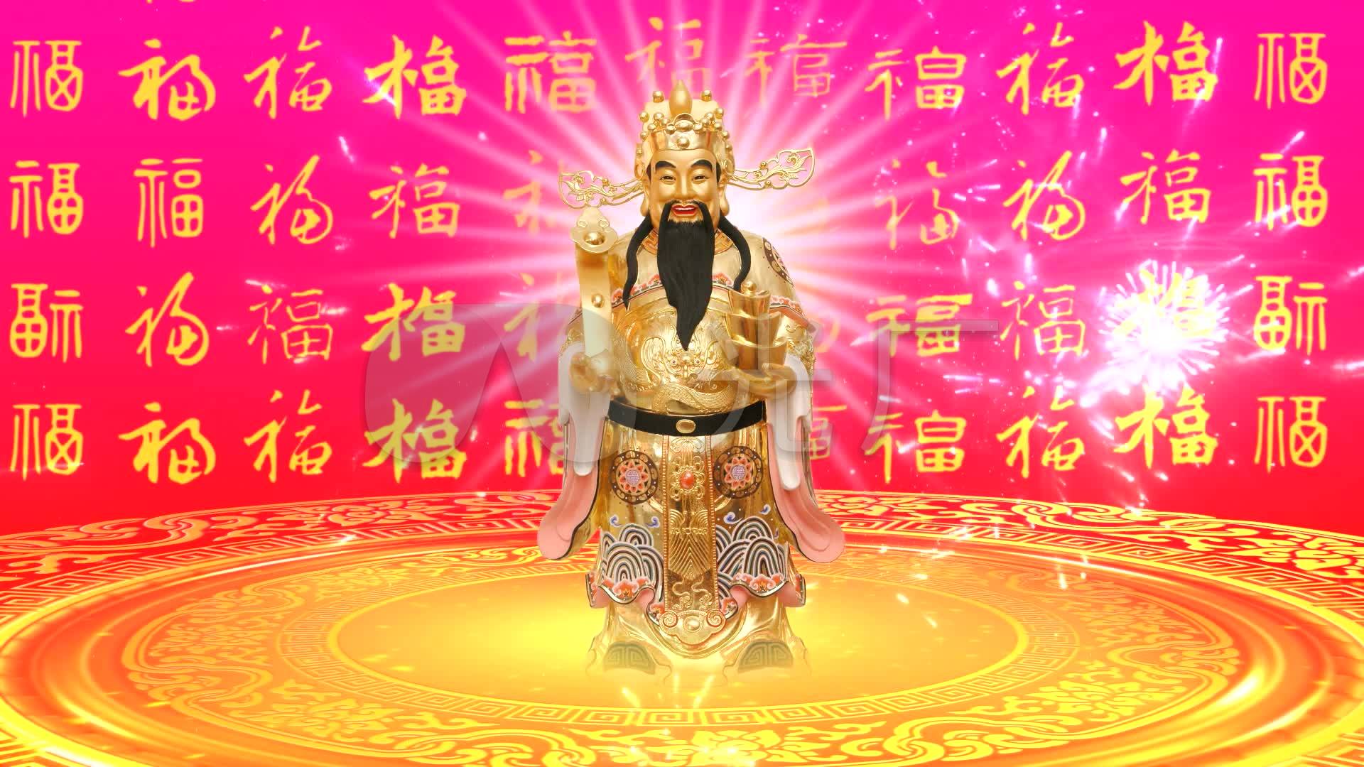 财神爷壁纸 1920,财神爷壁纸 显灵 开光财神爷_无缝循环_1920x1080_高清视频素材下载(:)
