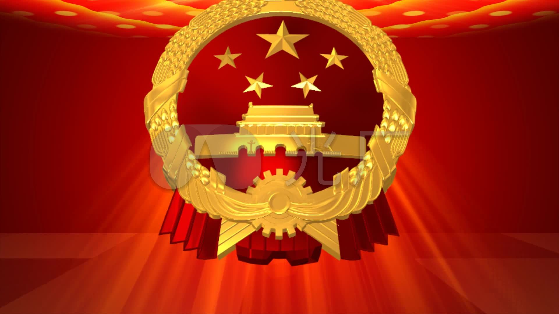 国徽视频_1920x1080_高清视频素材下载(编号:123585)
