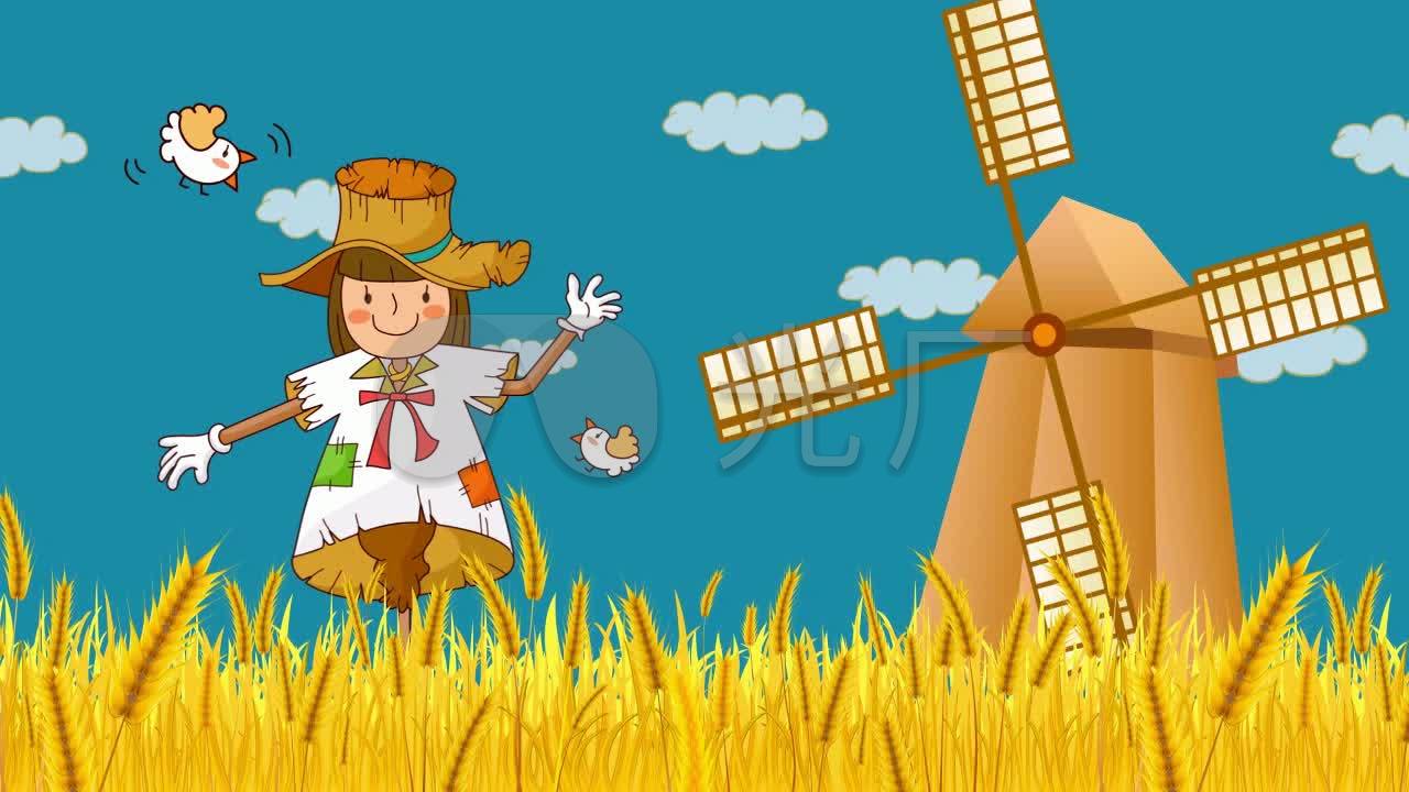 卡通麦田童话(含三个场景)风车稻草人_1280x720_高清