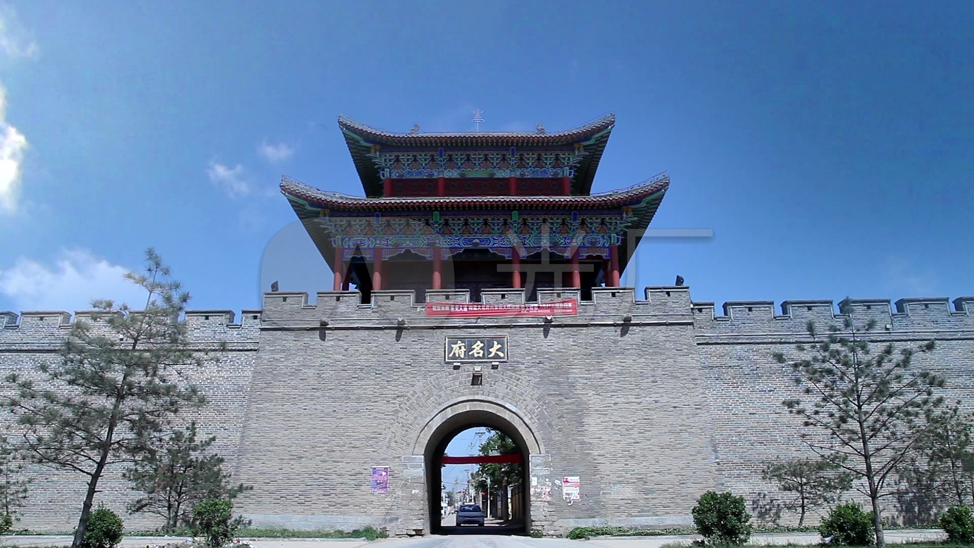 大名府