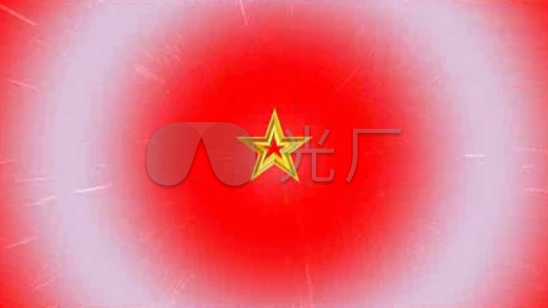 闪光五角星八一片头素材