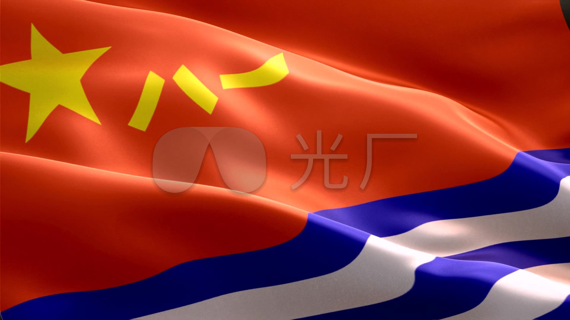 解放军海军军旗