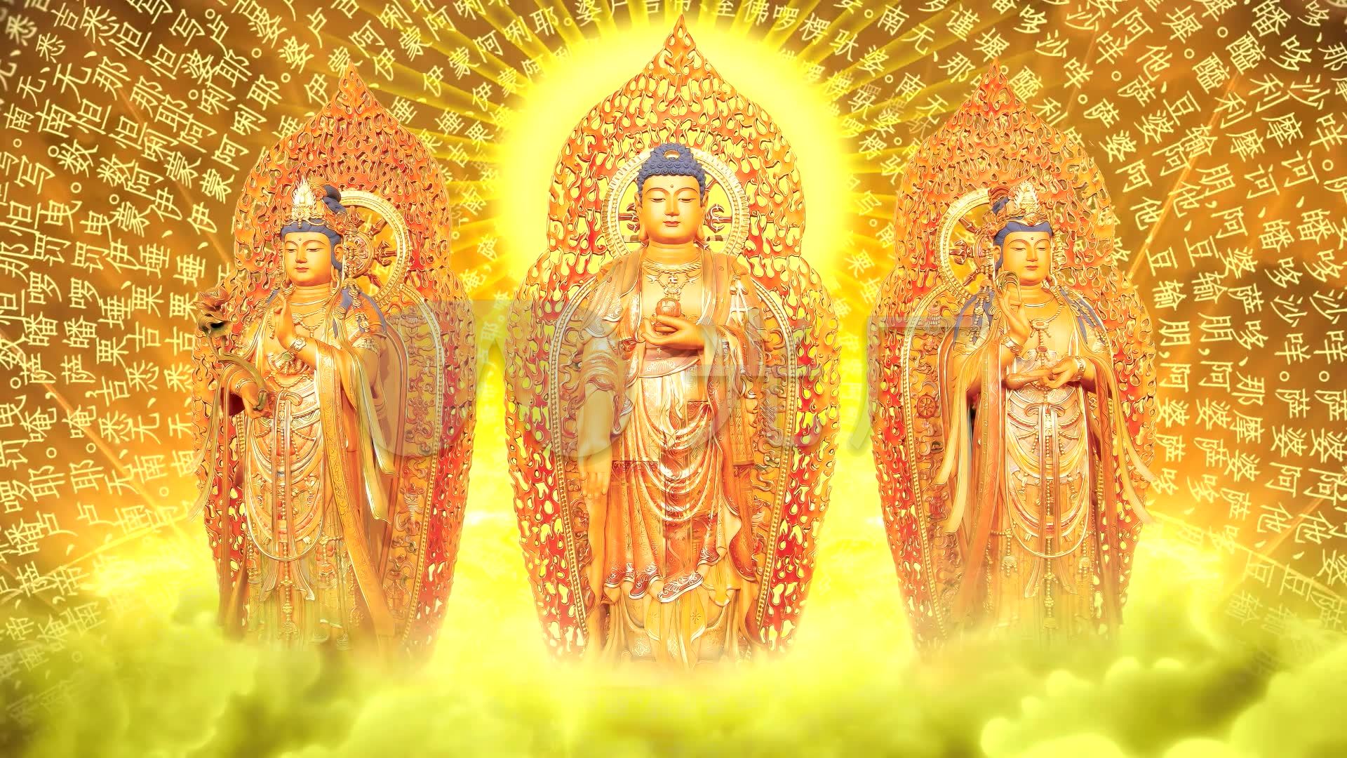 西方三圣佛祖视频无缝循环_1920x1080_高清视频素材