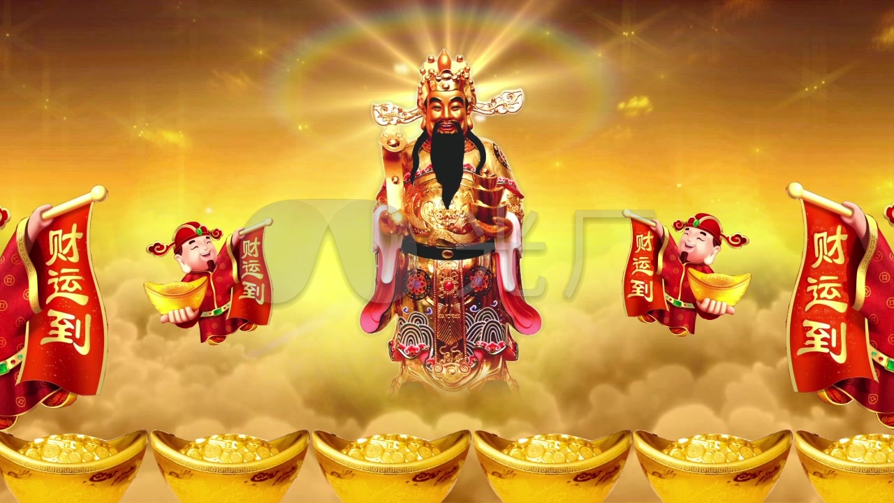 财神到背景素材_1280x720_高清视频素材下载(编号:)