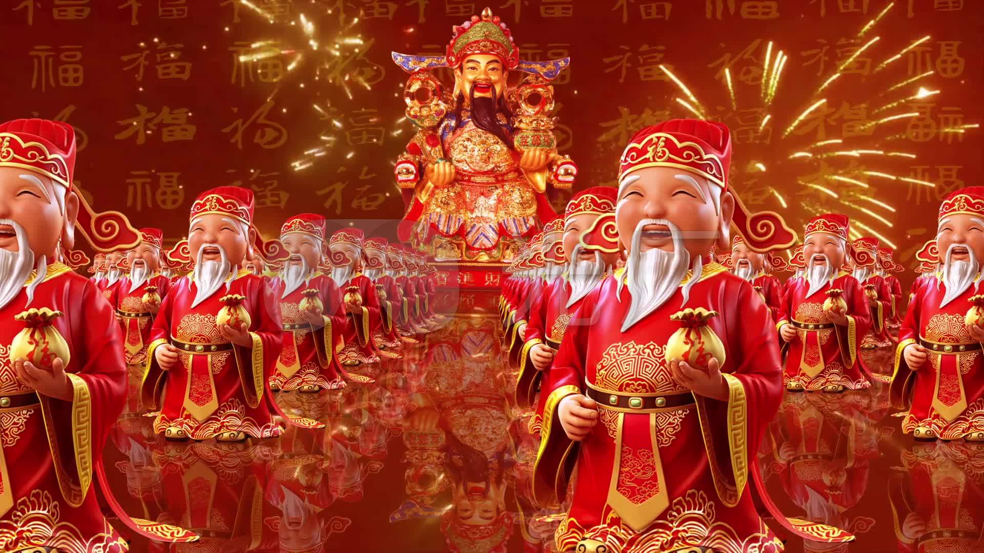 喜庆节日财神背景视频