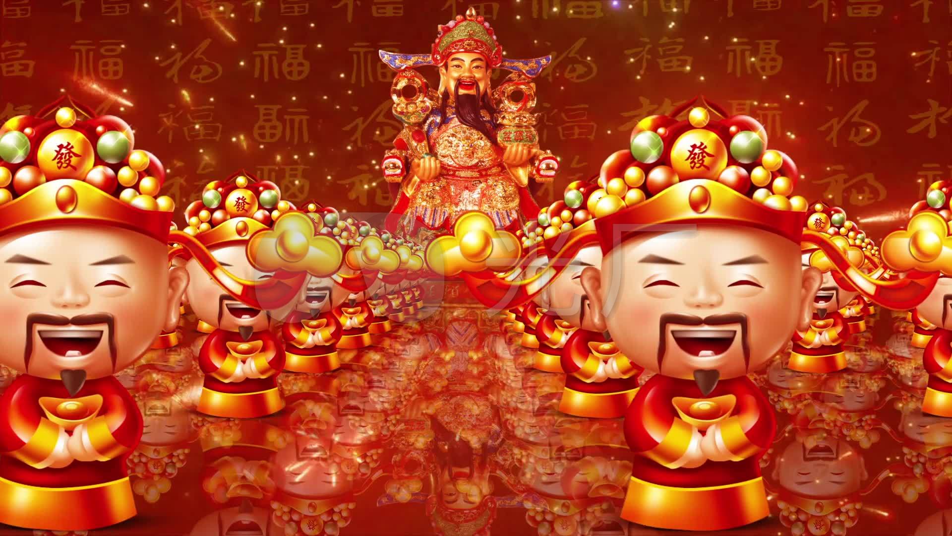 喜庆节日财神背景视频