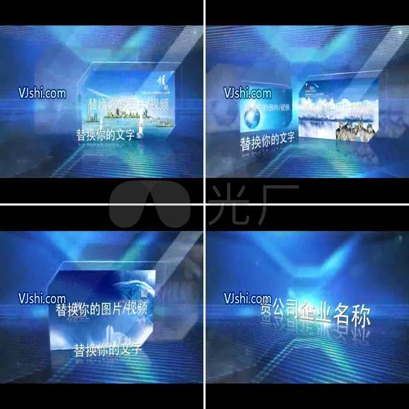 企业公司宣传片项目介绍X科技AE模板