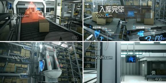 高科技快递物流配送仓库智能仓储