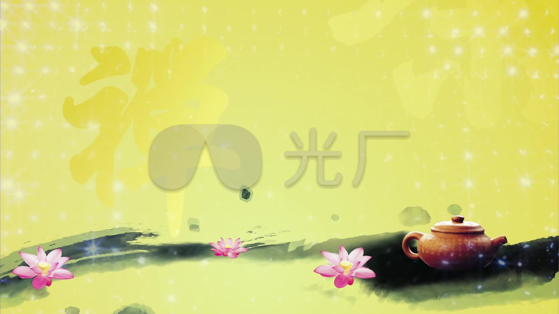 禅茶品茶茶艺背景_1920x1080_高清视频素材下载(编号:221526)_舞台