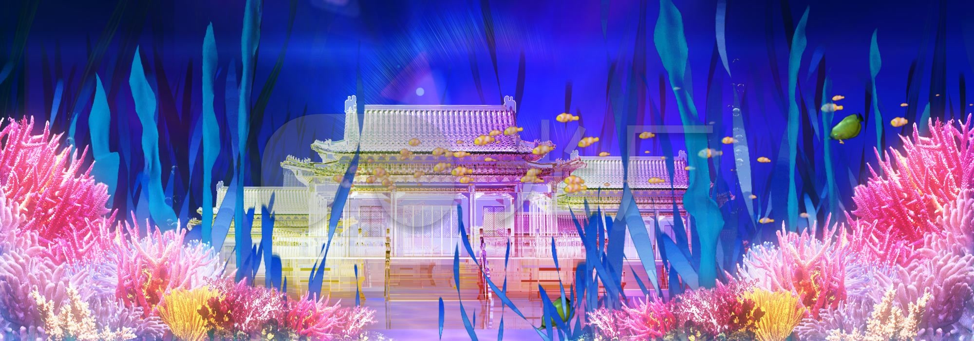 海底龙宫