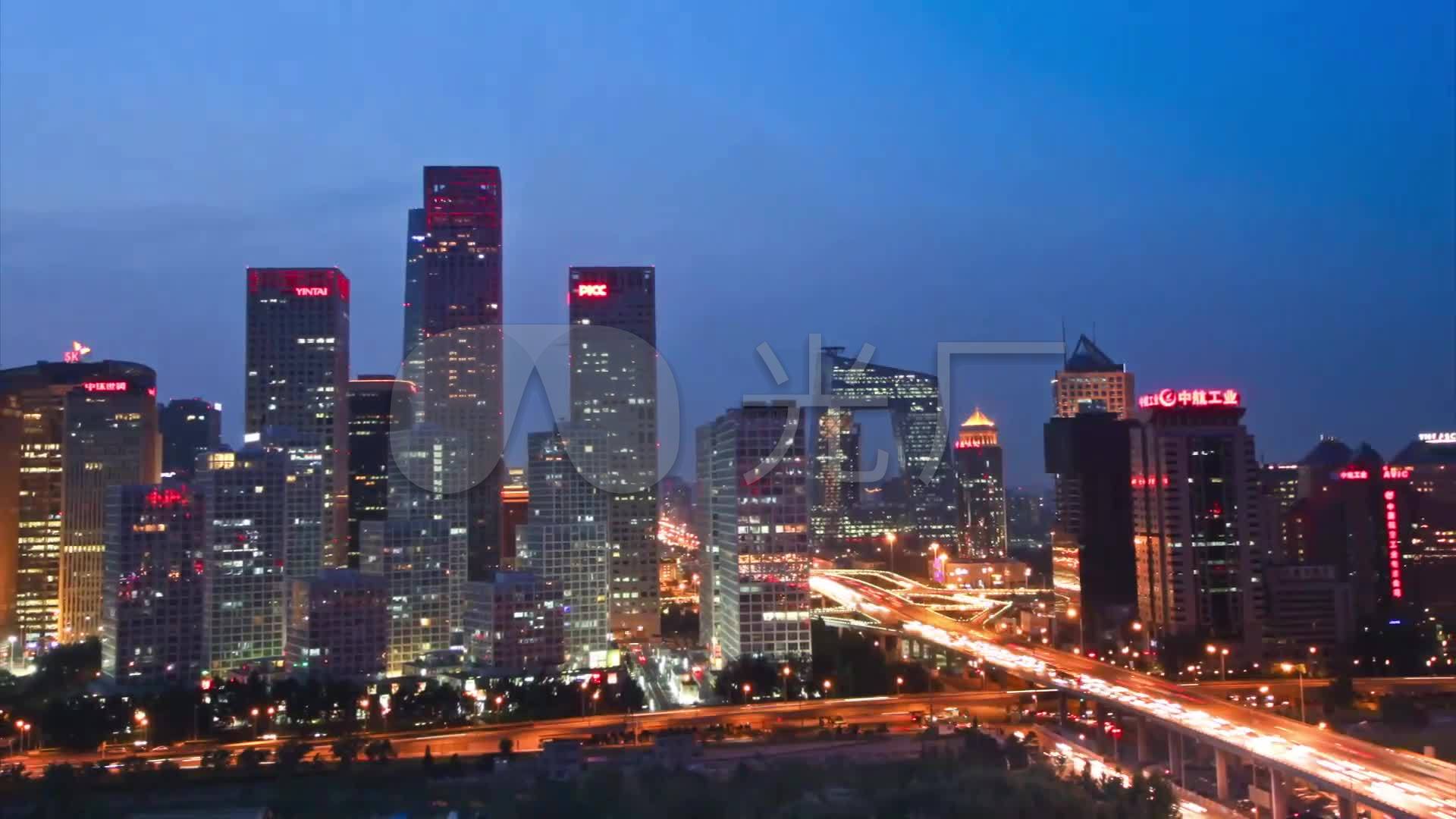 北京cbd商务区建筑夜景延时摄影_1920x1080_高清视频
