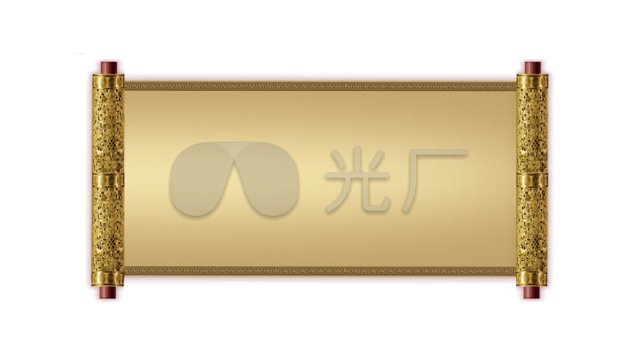 金色画轴动态视频(带通道)_1280x720_高清视频素材(:)