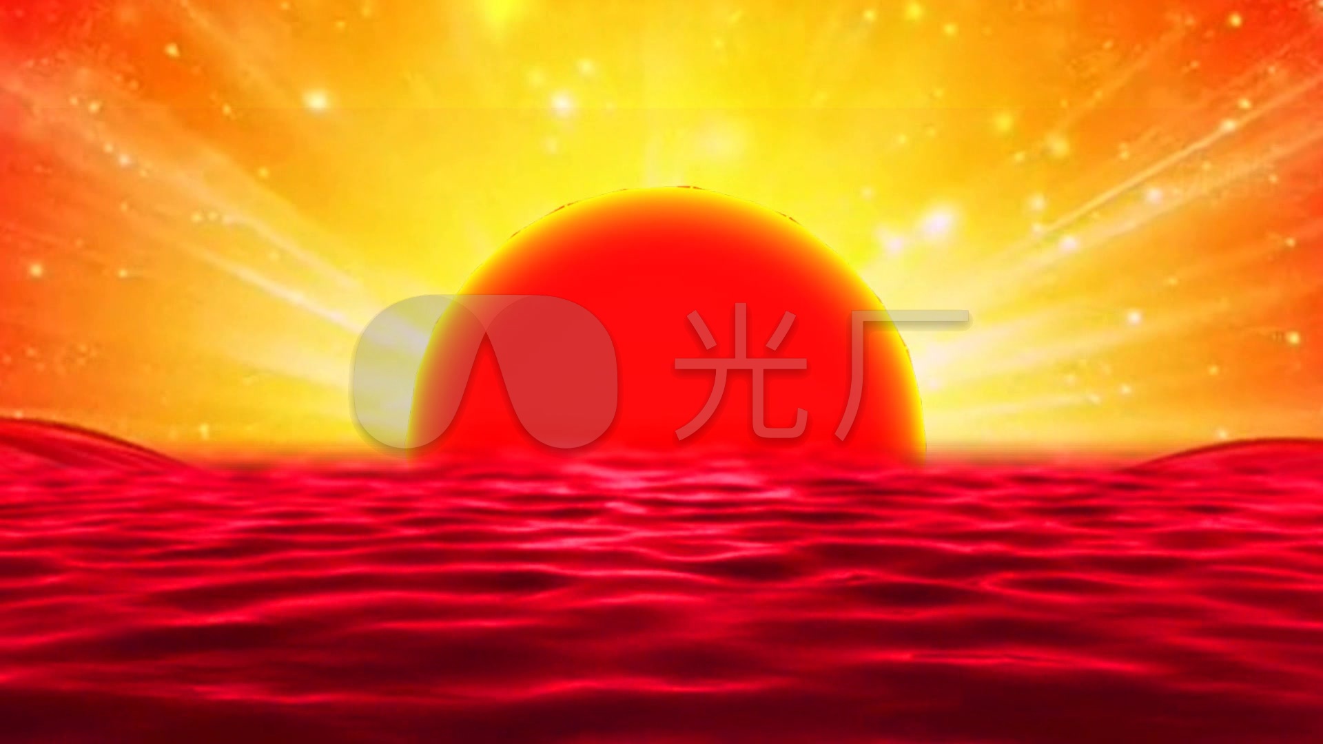 红太阳