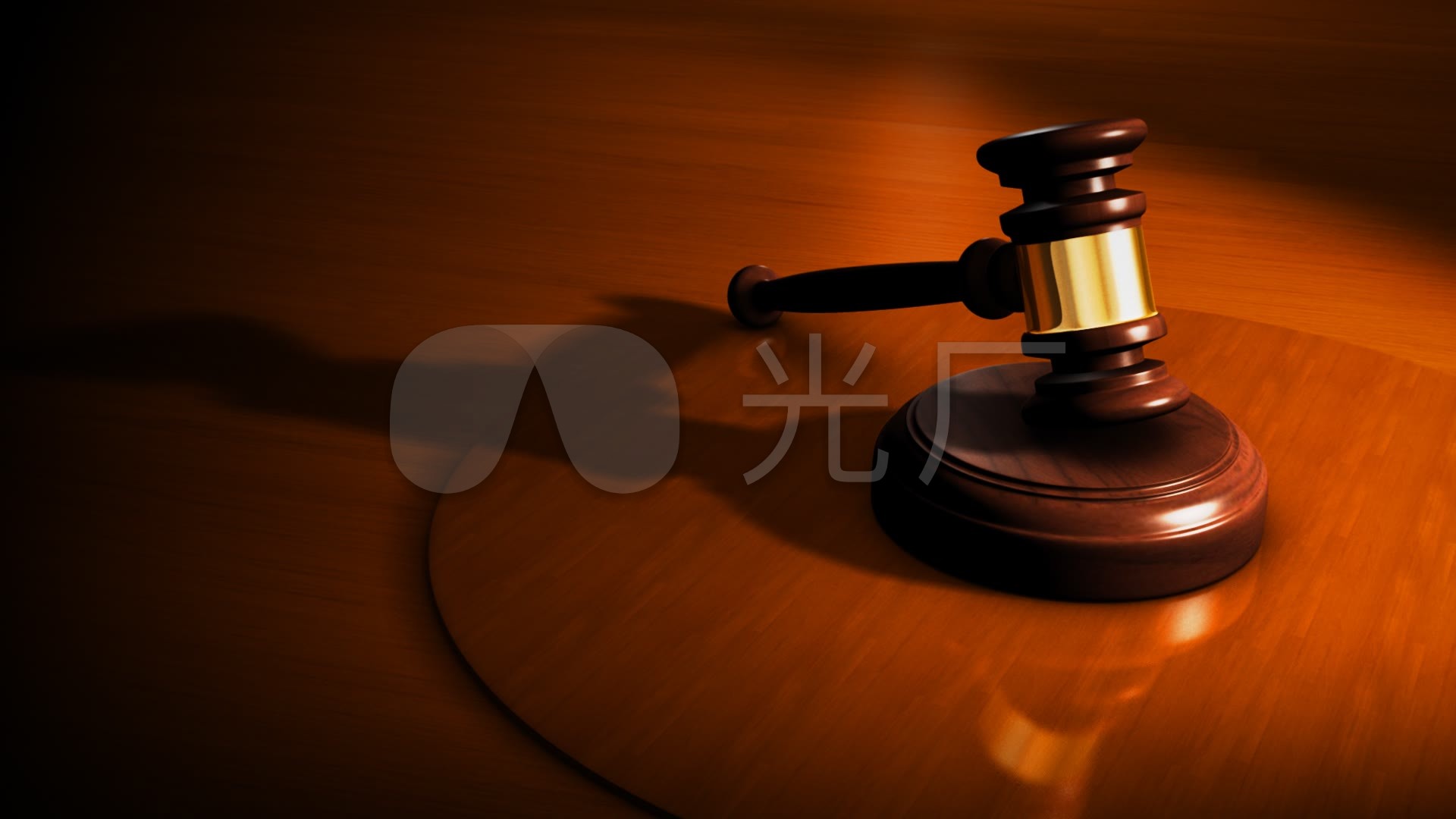 法庭 天平 法制