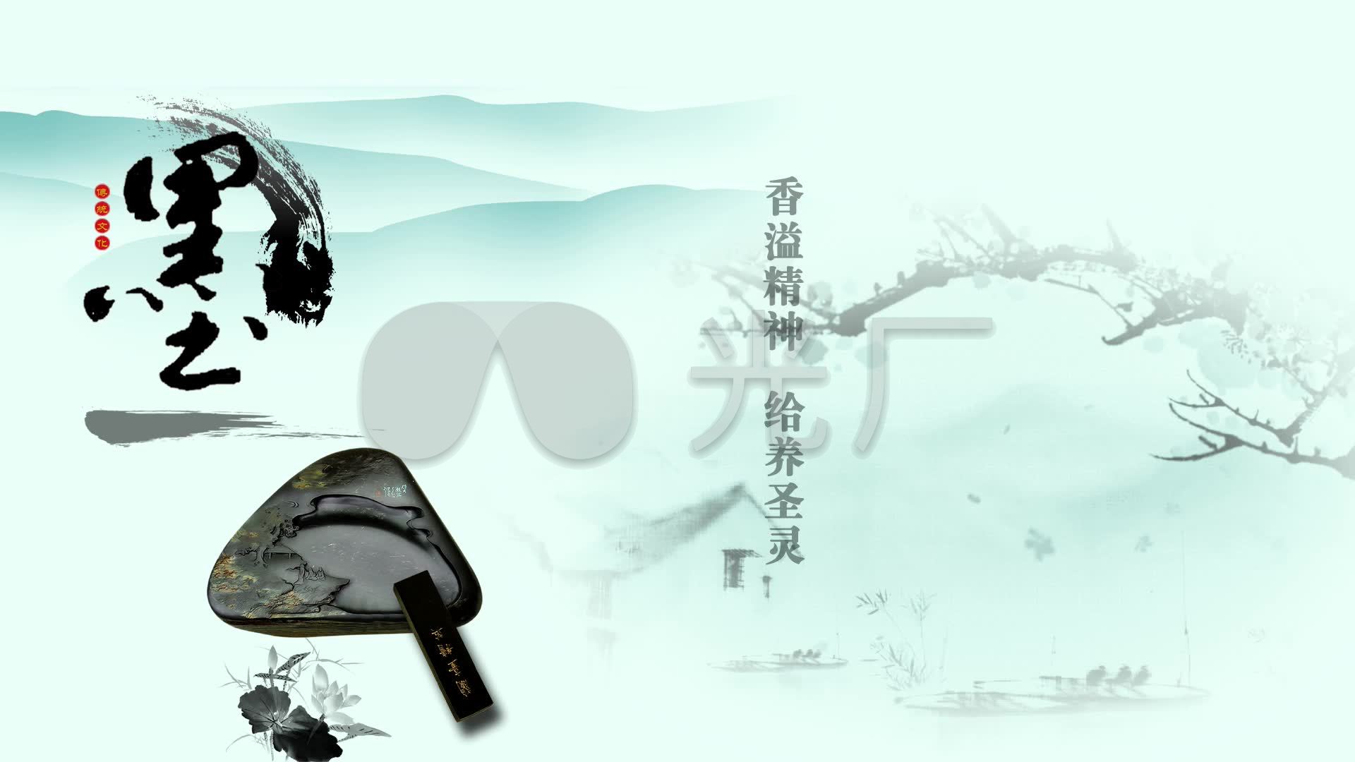 笔墨纸砚_1920x1080_高清视频素材下载(编号:243144)