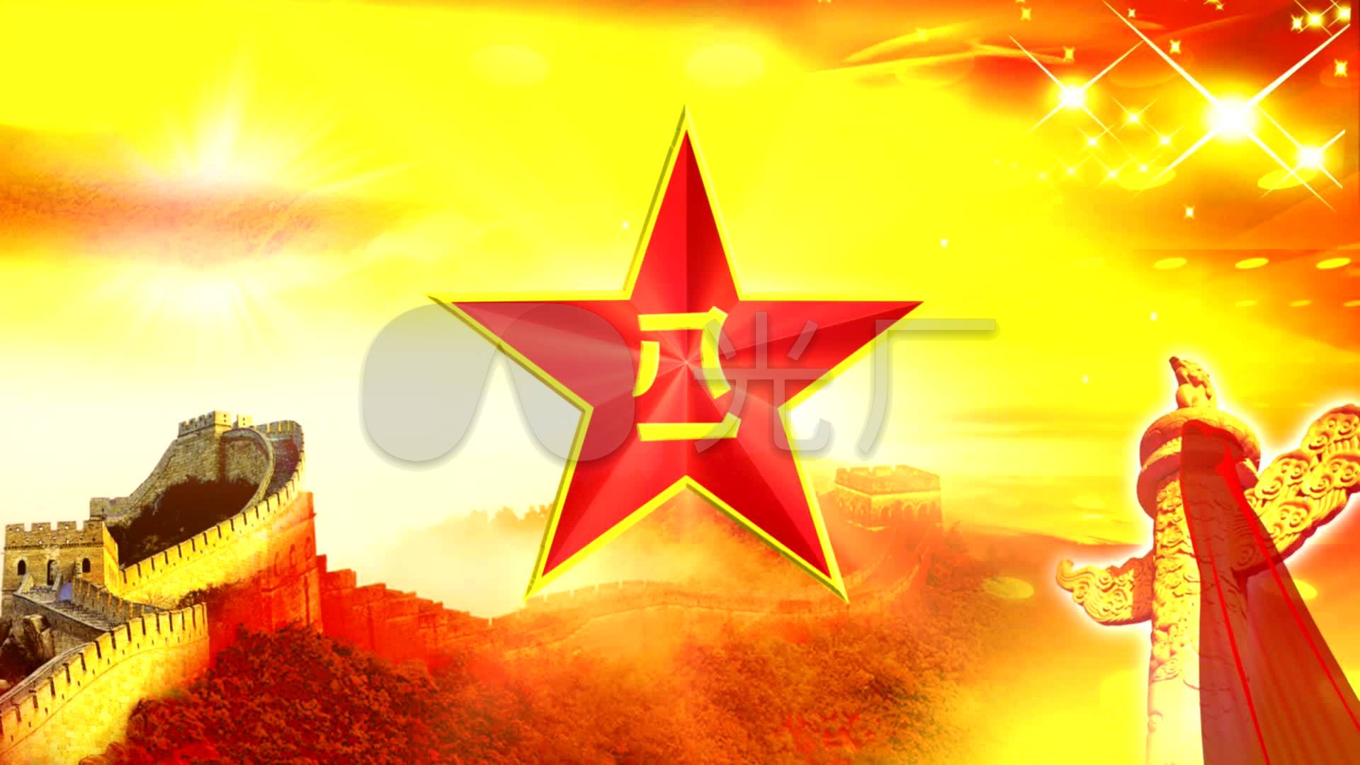 八一建军节军徽章五角星高清视频素材_1920x1080_高清