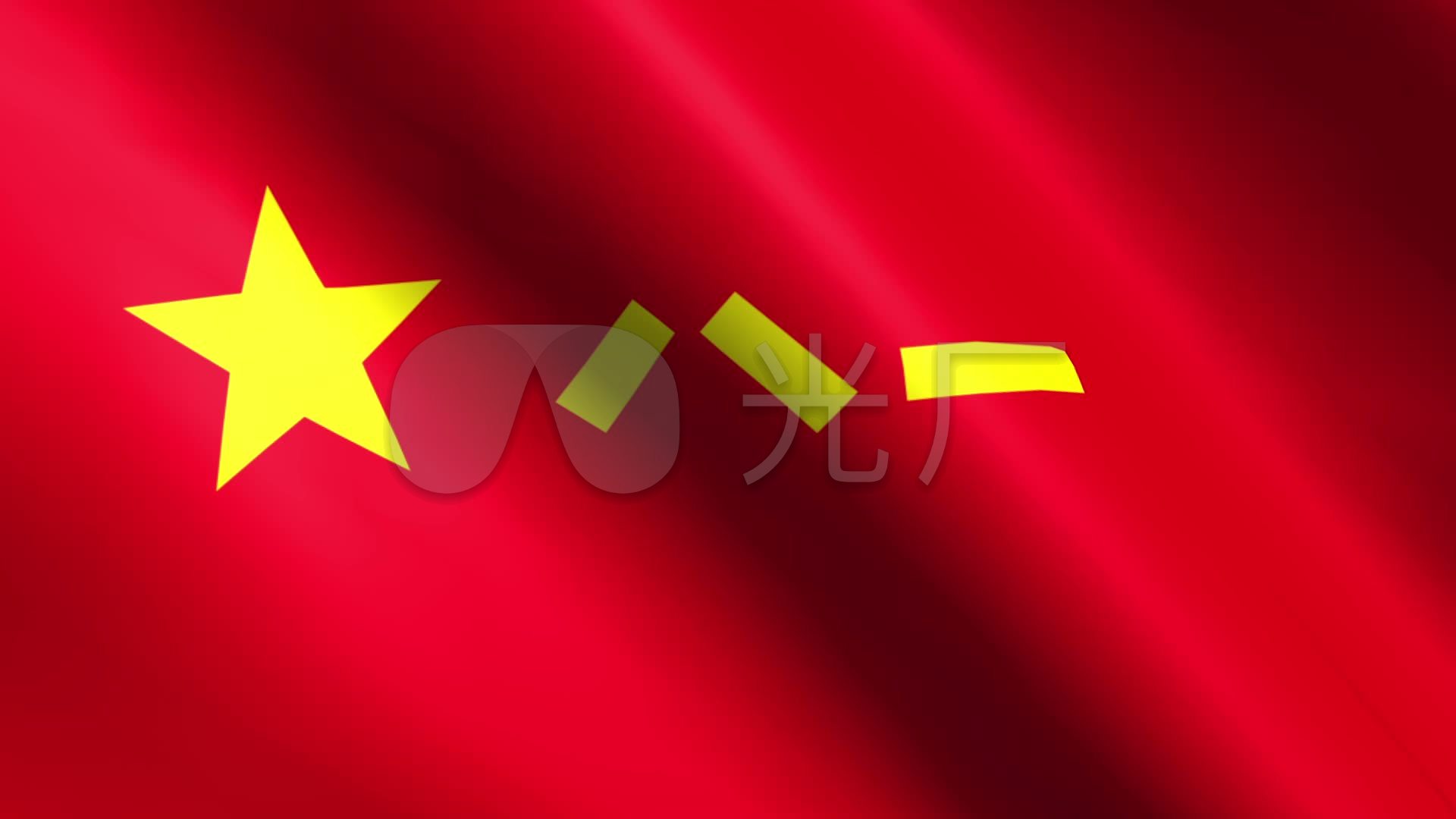 中国人民解放军军旗