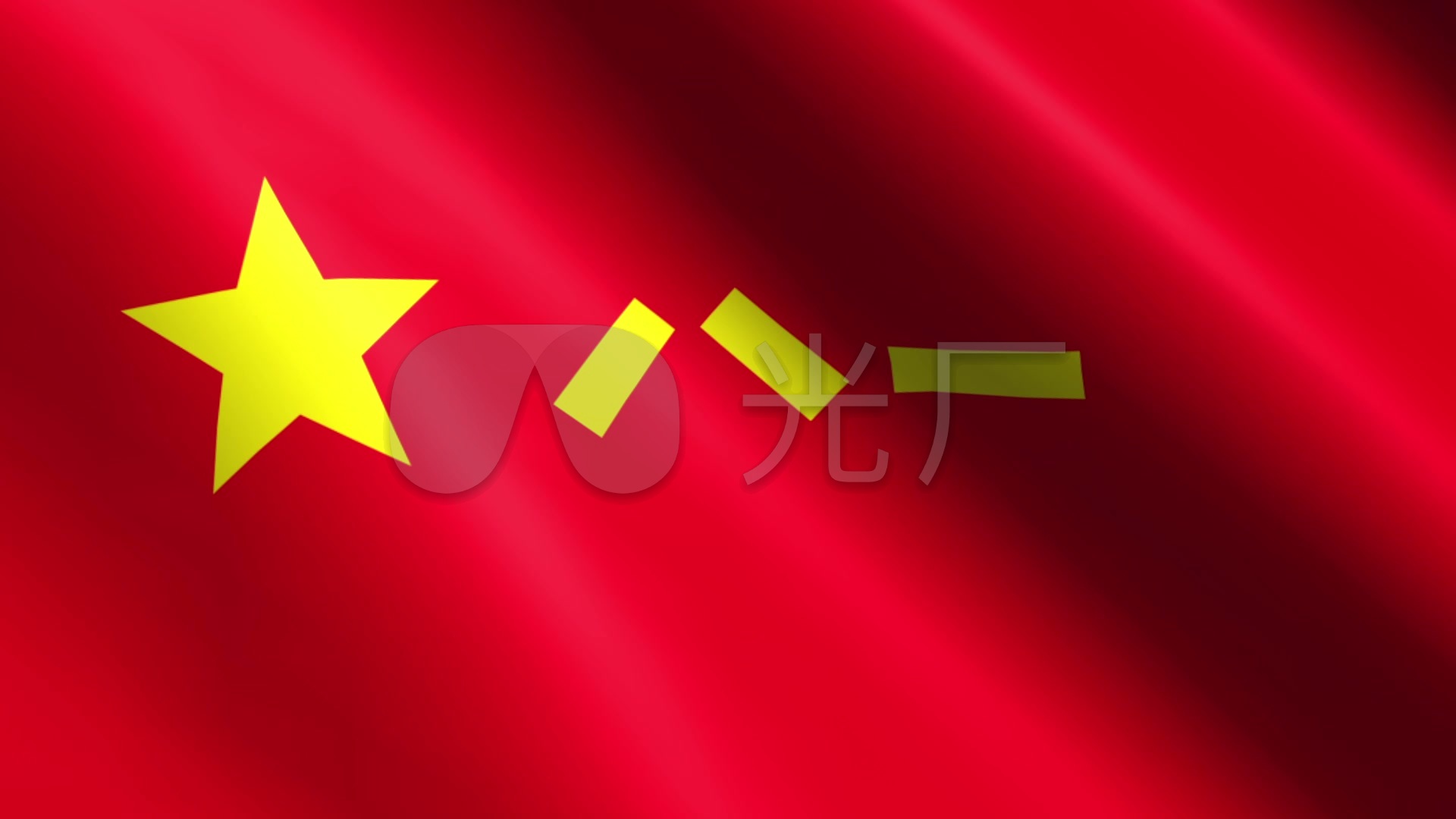 中国人民解放军军旗