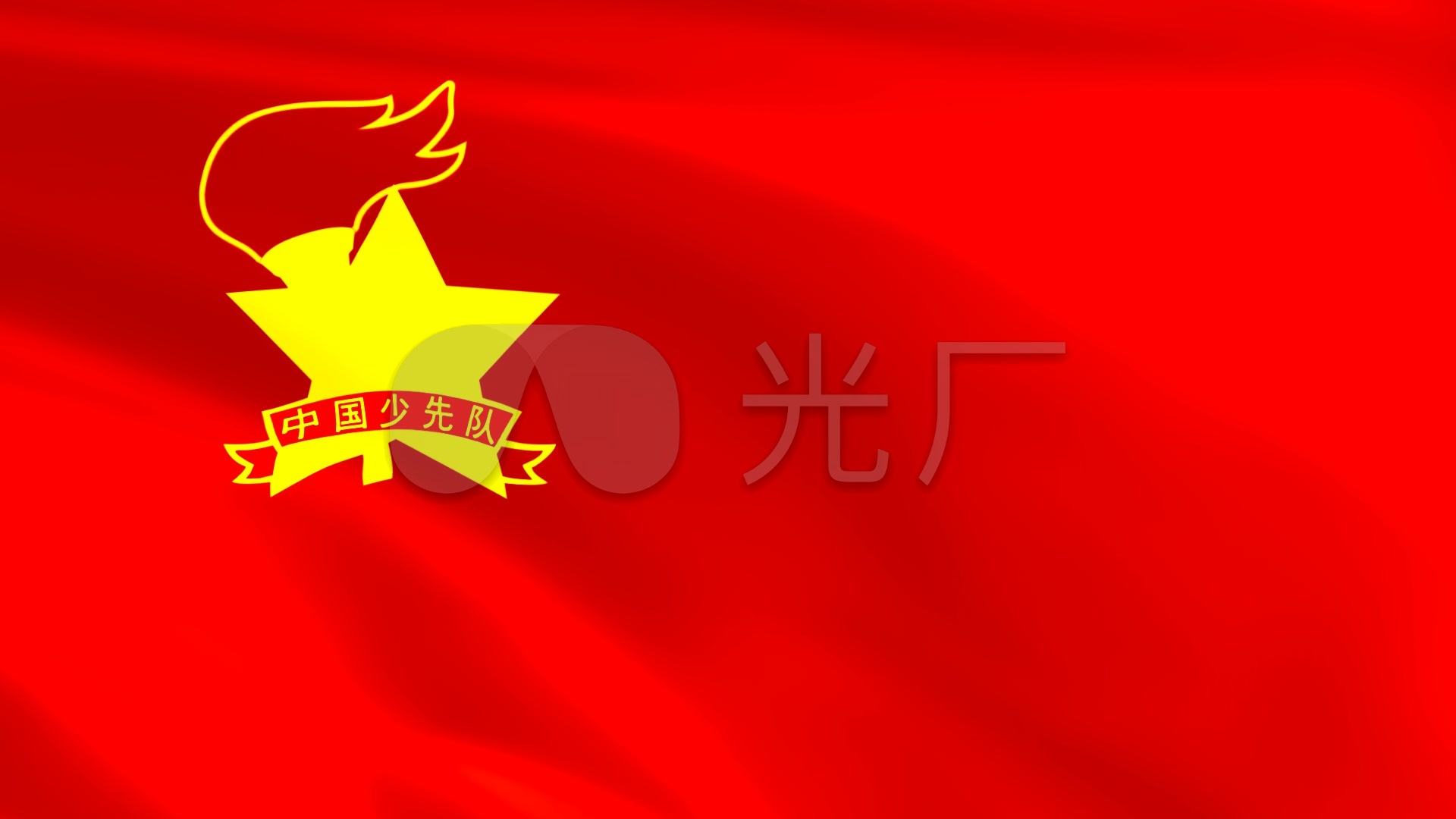 中国少先队队徽(循环)_1920x1080_高清视频素材下载