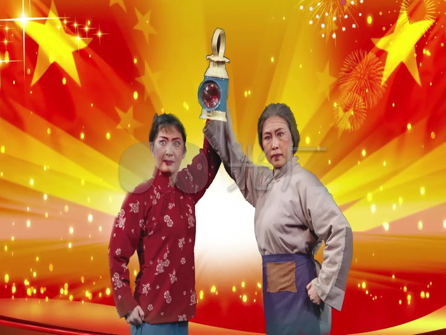 红灯记背景素材