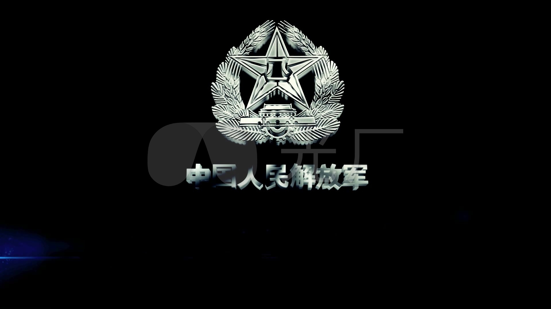 高清金属质感3d八一军徽视频1_1920x1080_高清视频(:)