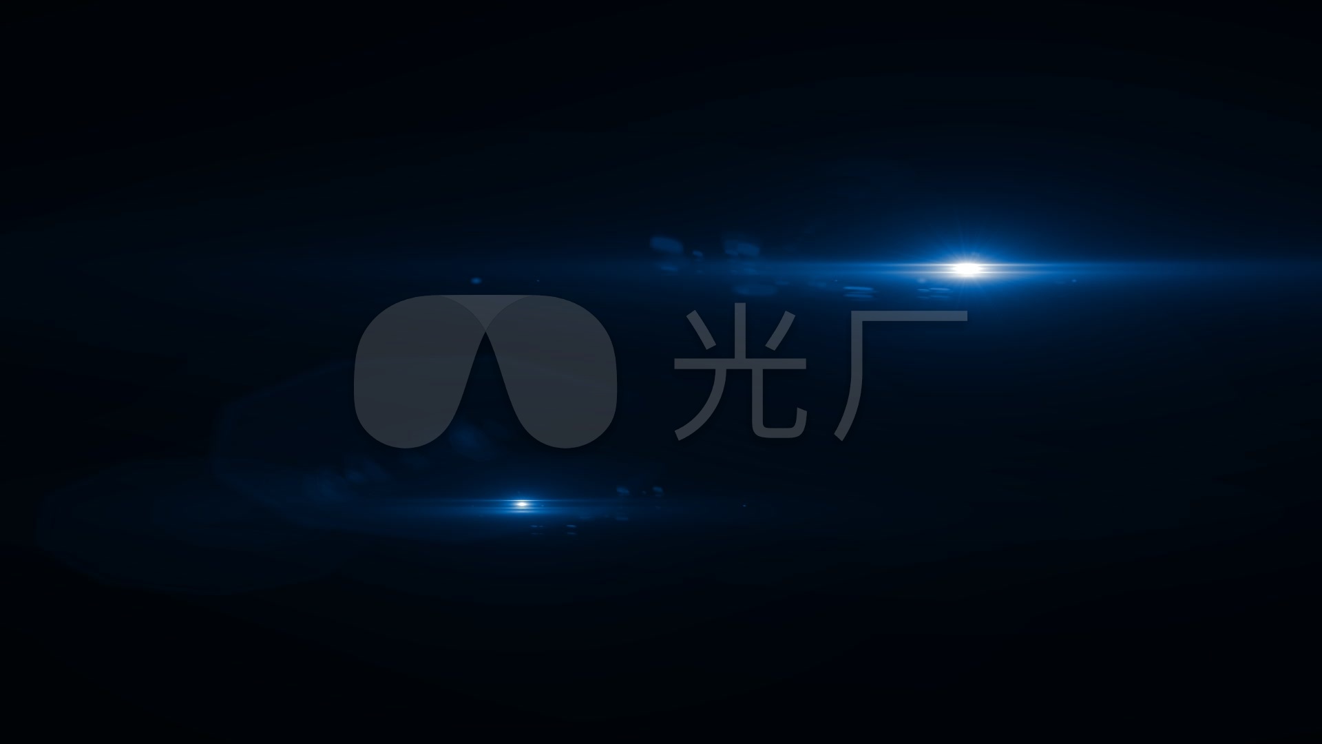 扫光 光效素材