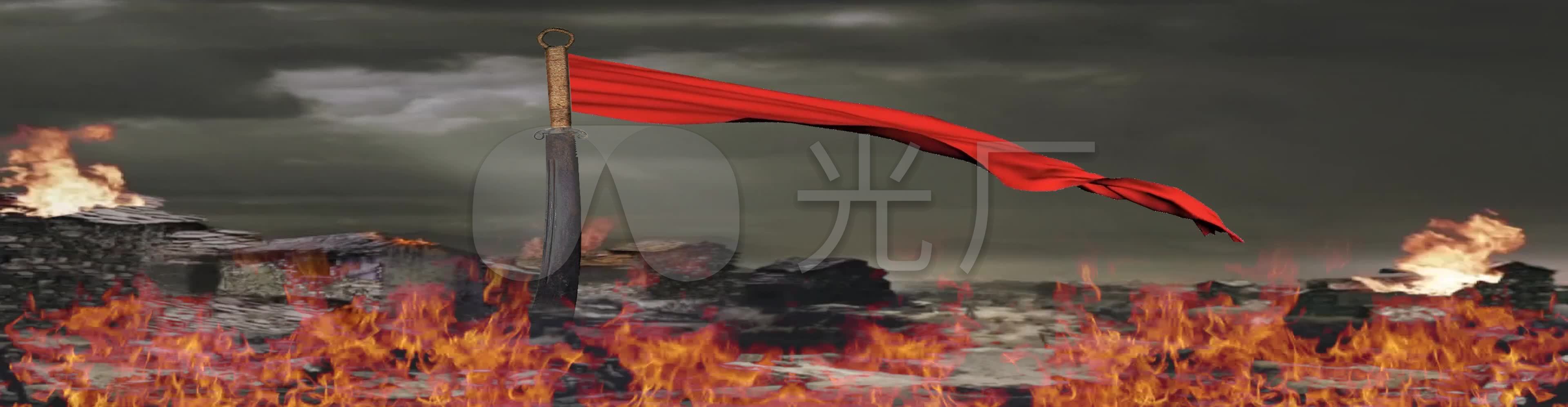 视频素材 舞台背景 中国风背景 大刀进行曲游击队歌 来自视频原始文件