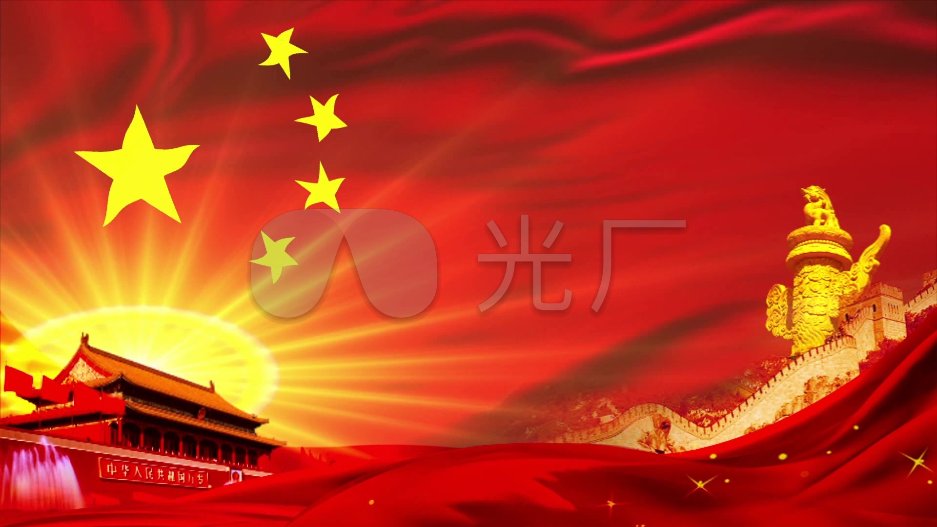 太行山上革命抗日经典红歌_1920x1080_高清视频素材