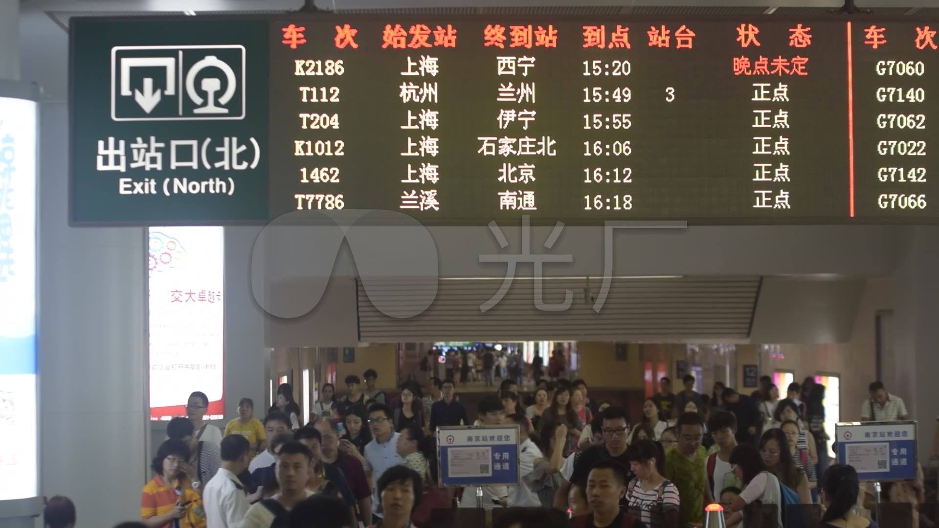 南京火车站出站口人群流动