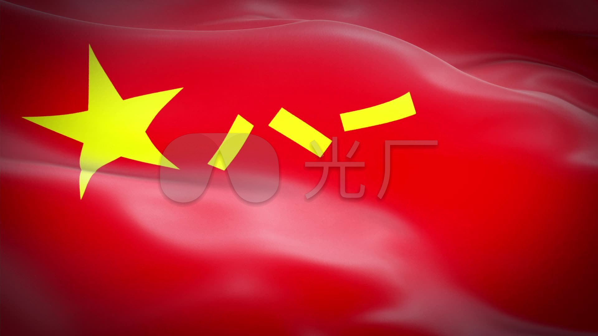 八一红旗_1920x1080_高清视频素材下载(编号:268468)
