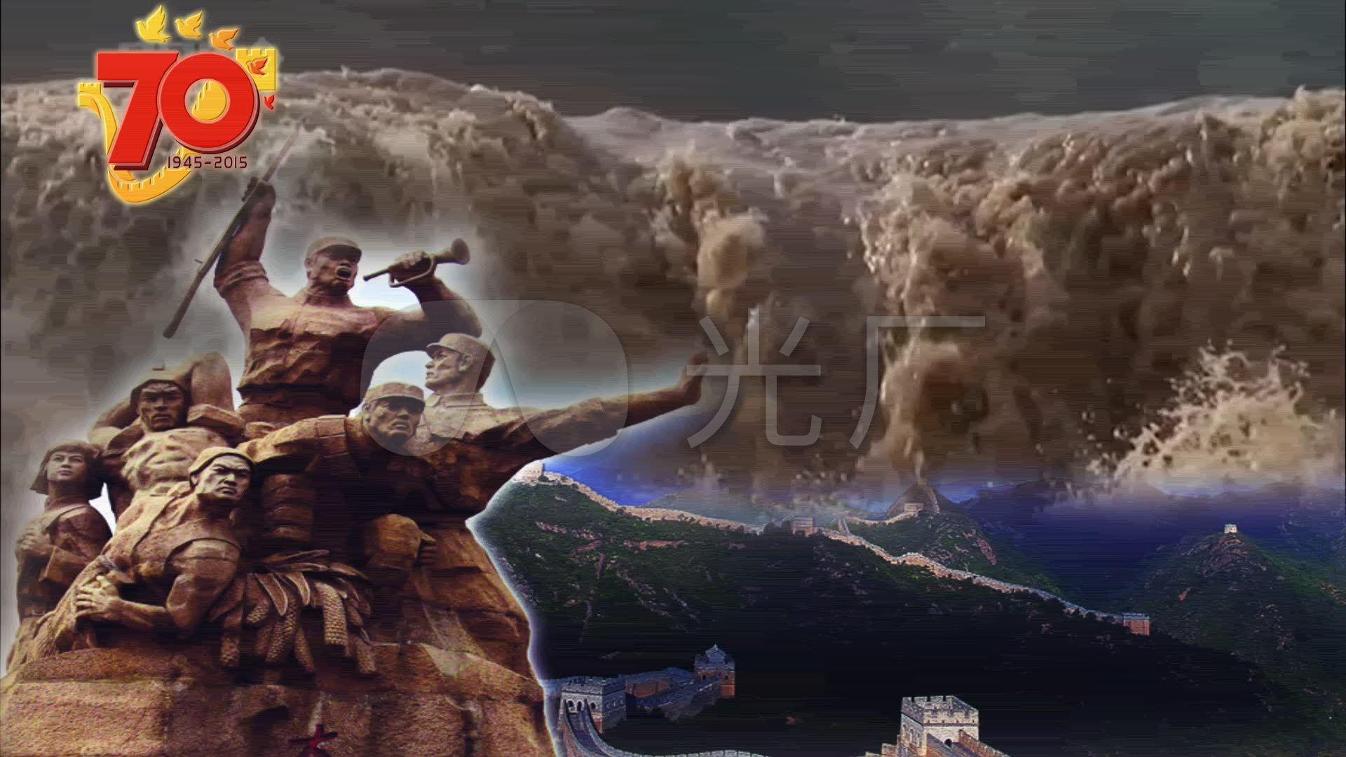 保卫黄河