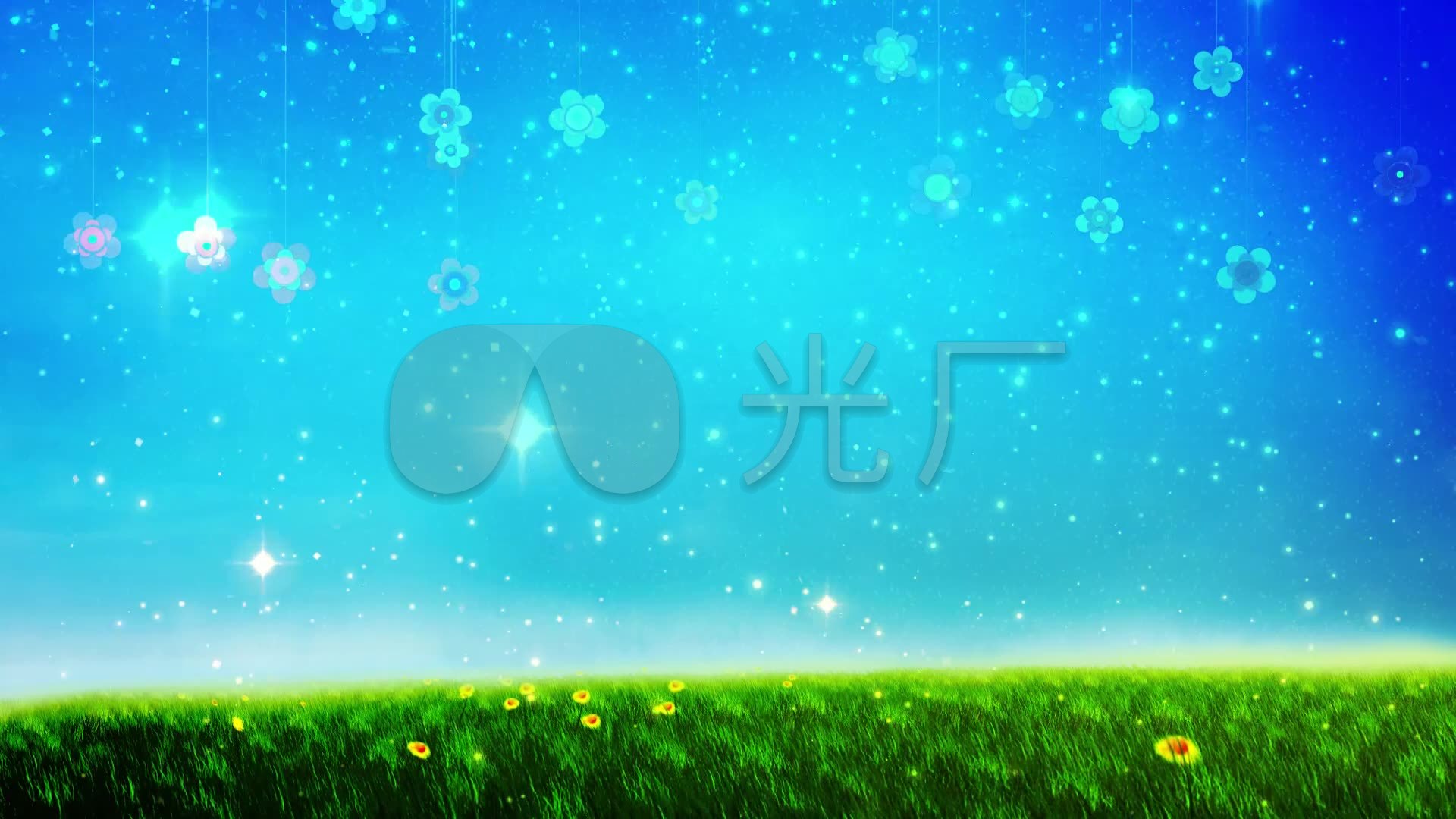 蓝天草原星星闪动感led大屏