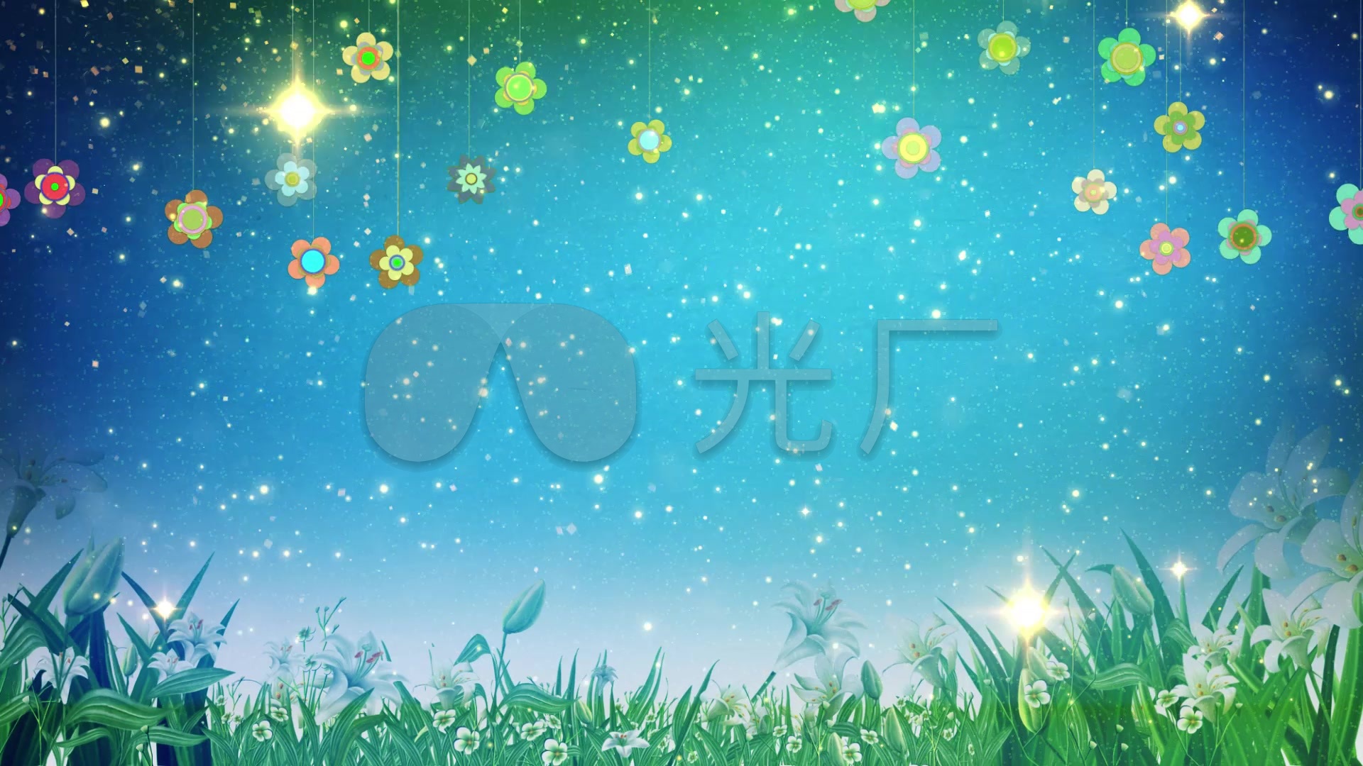 蓝天绿草星星落下美丽led大屏