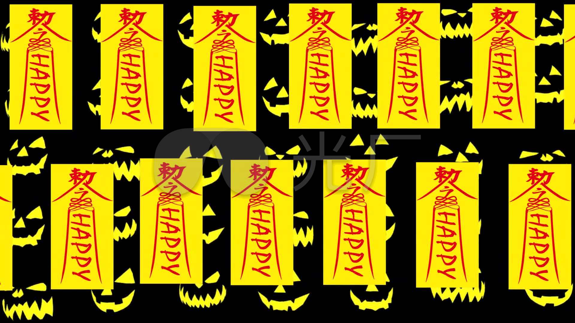 万圣节鬼节符纸_1920x1080_高清视频素材下载(编号:)