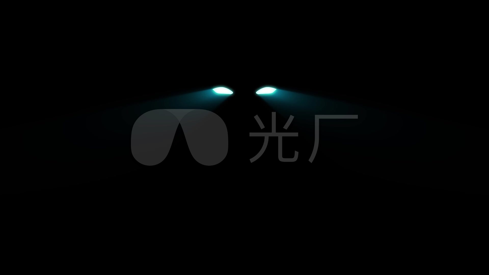 动感节奏黑夜眼睛发光闪光_1920x1080_高清视频素材