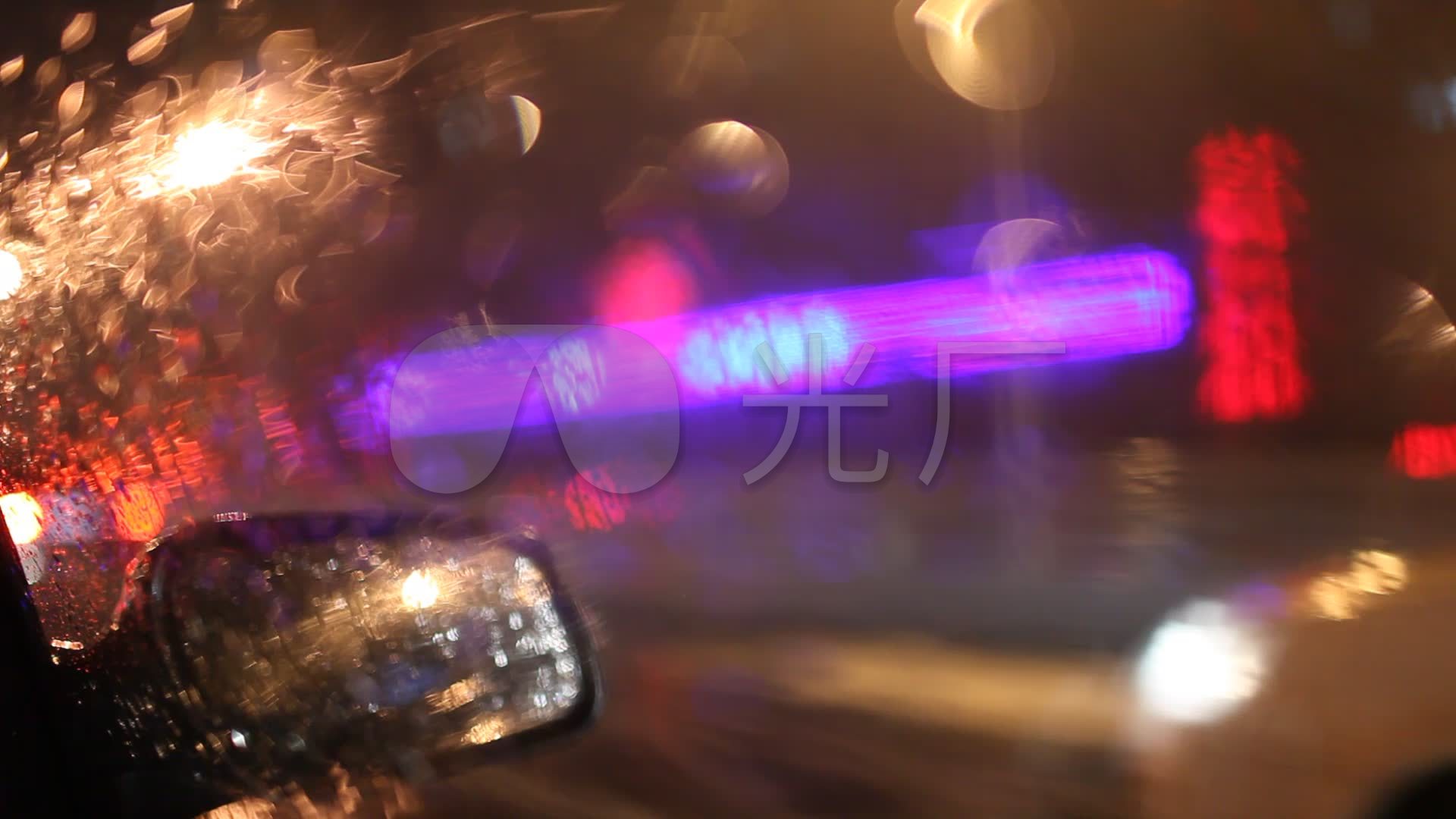 雨后的夜晚坐在车里面拍外面的灯光
