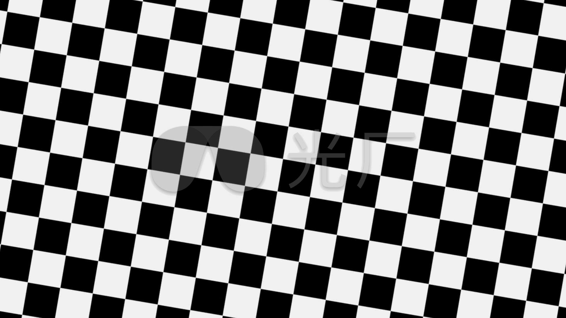 黑白棋盘格
