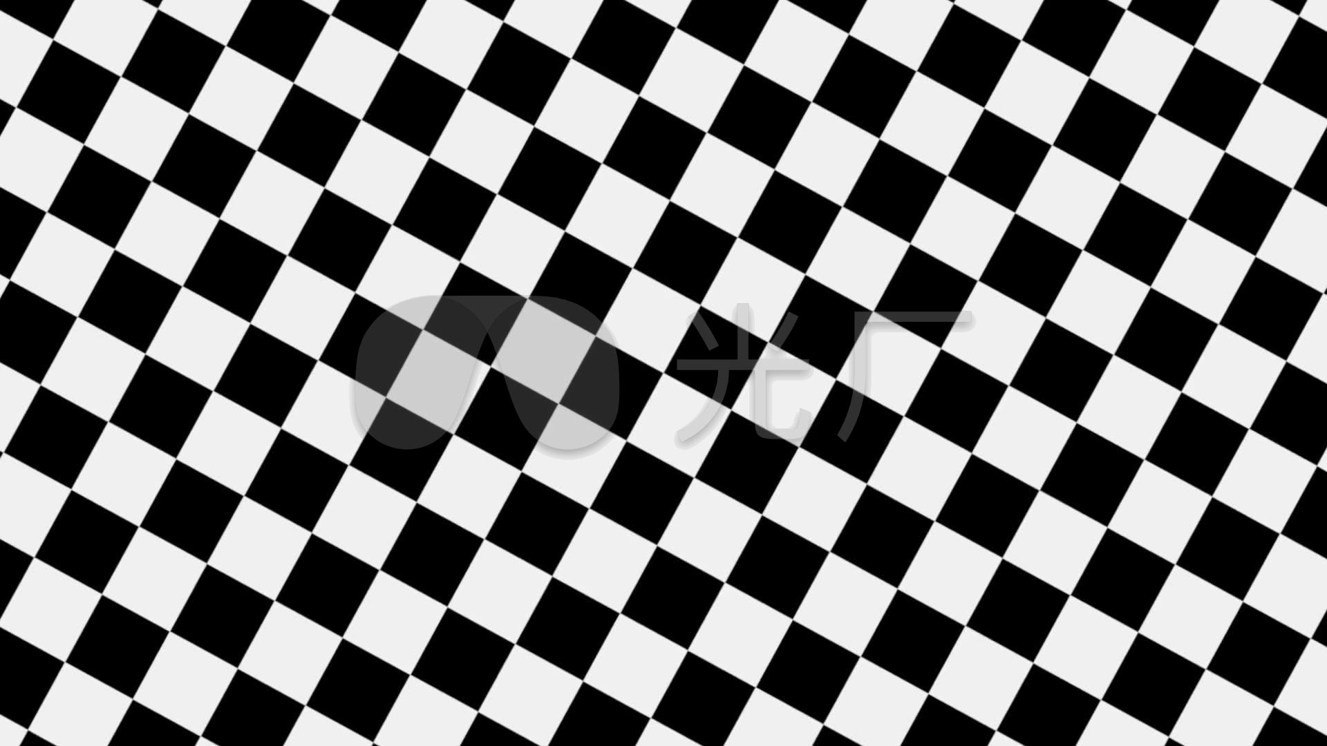 黑白棋盘格