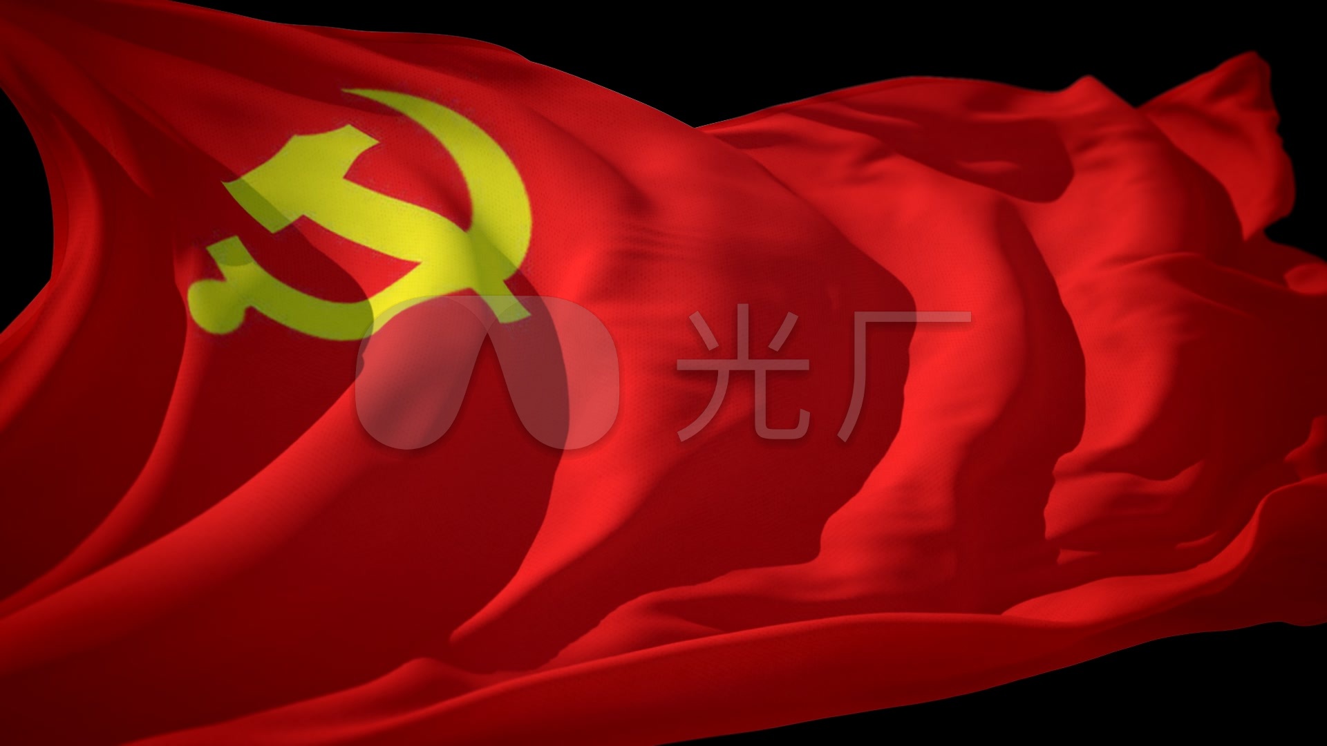 高清鲜红党旗飘扬透明背景视频_1920x1080_高清视频