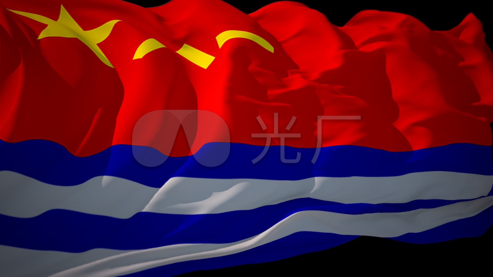 高清中国人民解放军海军旗透明背景视频