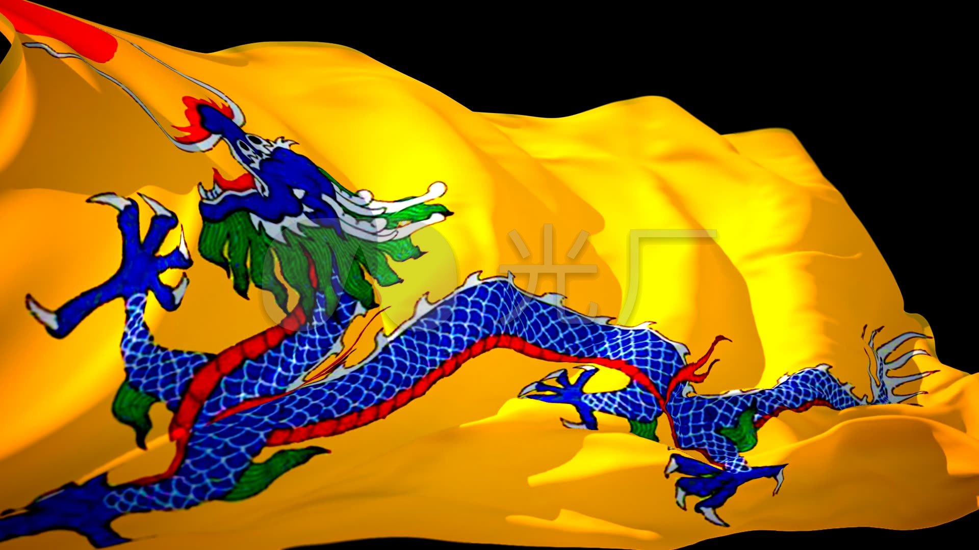 高清中国龙旗飘扬透明背景视频_1920x1080_高清视频素材下载(编号